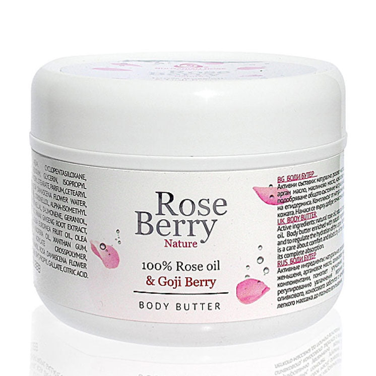 Body Butter Rose Berry